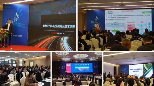 乘风破浪 第十届中国汽车技术展强势归位,引领未来