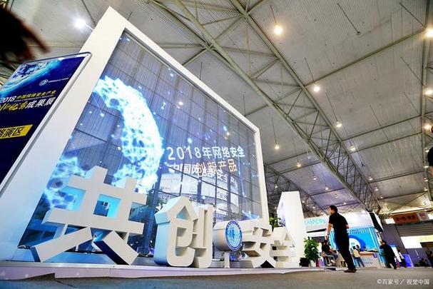 公共安全产品博览会将于2023年5月22日至24日,在北京国家会议中心举办