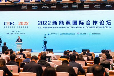 第十四届中国(无锡)国际新能源大会暨展览会成功举办