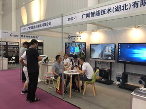 广闻智能会议机亮相2019武汉国际会议产业博览会