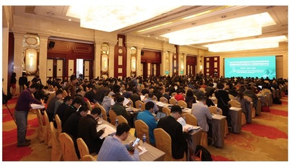 2020第十三届上海国际粉末冶金、硬质合金与先进陶瓷展览暨会议