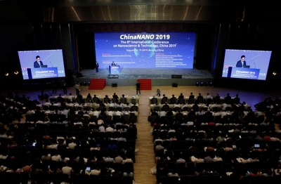 第八届中国国际纳米科学技术会议举行
