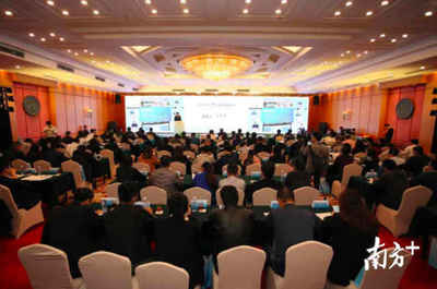 第二届数字中国建设成果展览会在深圳推介